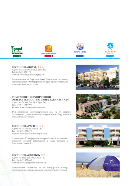 005-ebrochure2