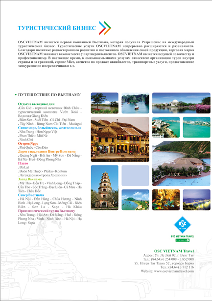 006-ebrochure2