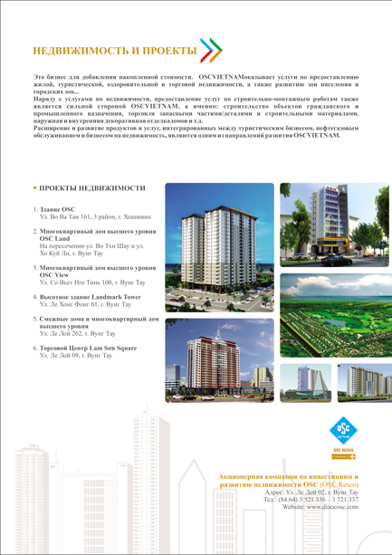 010-ebrochure2