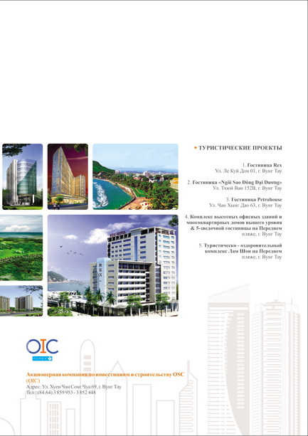 011-ebrochure2