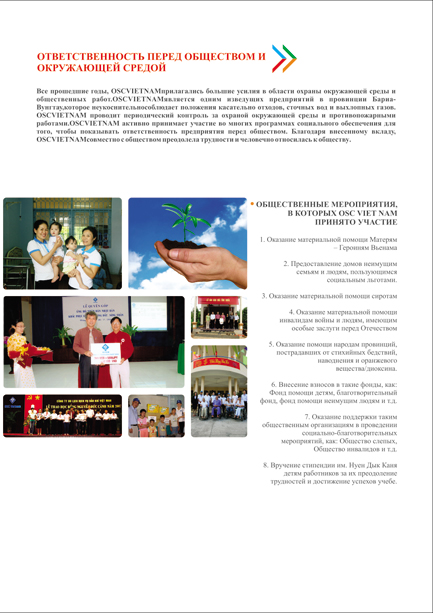 013-ebrochure2