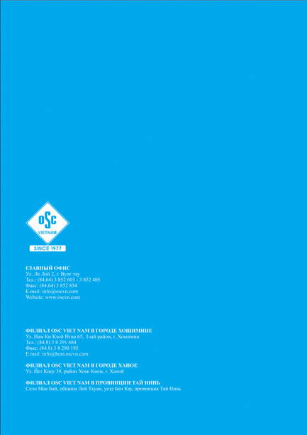 0020-ebrochure