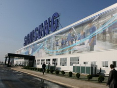US$1.4 billion-Samsung Electronics-invested project launched